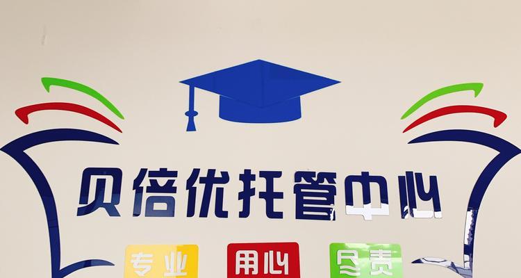 个人如何选择网站托管服务？选择网站托管服务的注意事项有哪些？