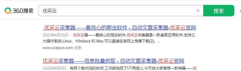 关键词优化排名有哪些方法？如何有效进行关键词优化排名？
