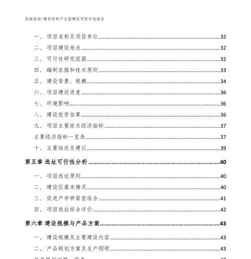 网站建设的费用是多少？如何评估网站建设的质量？