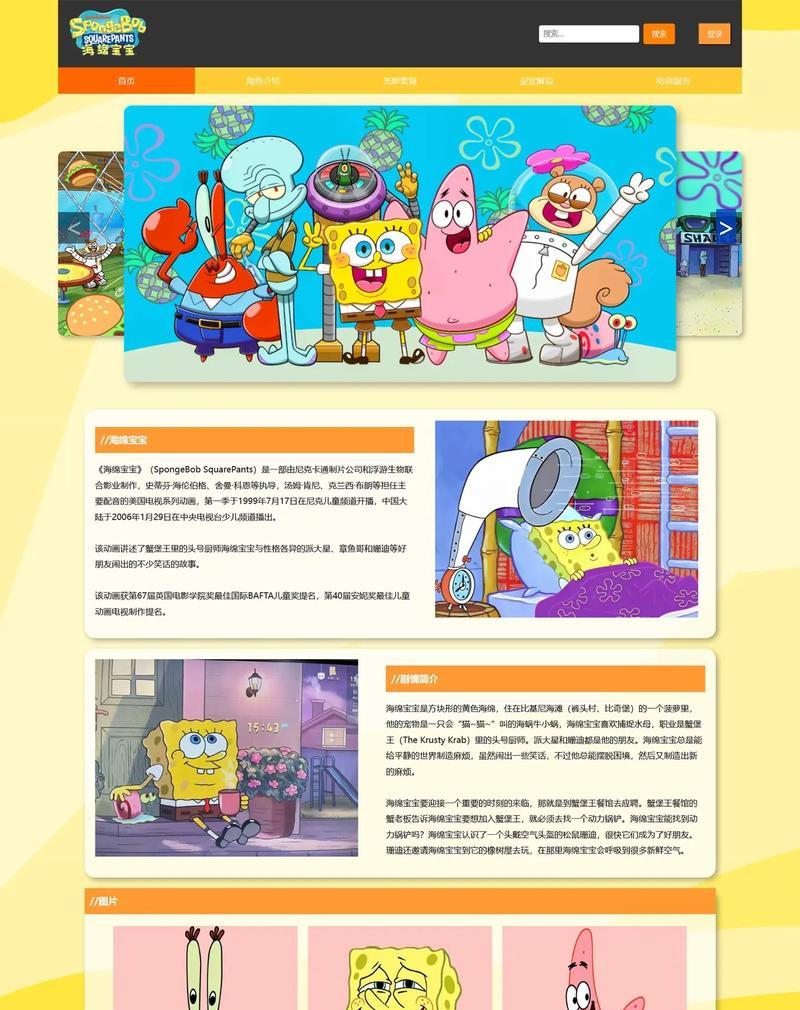 网站制作专业的特点是什么？如何选择网站制作专业服务？