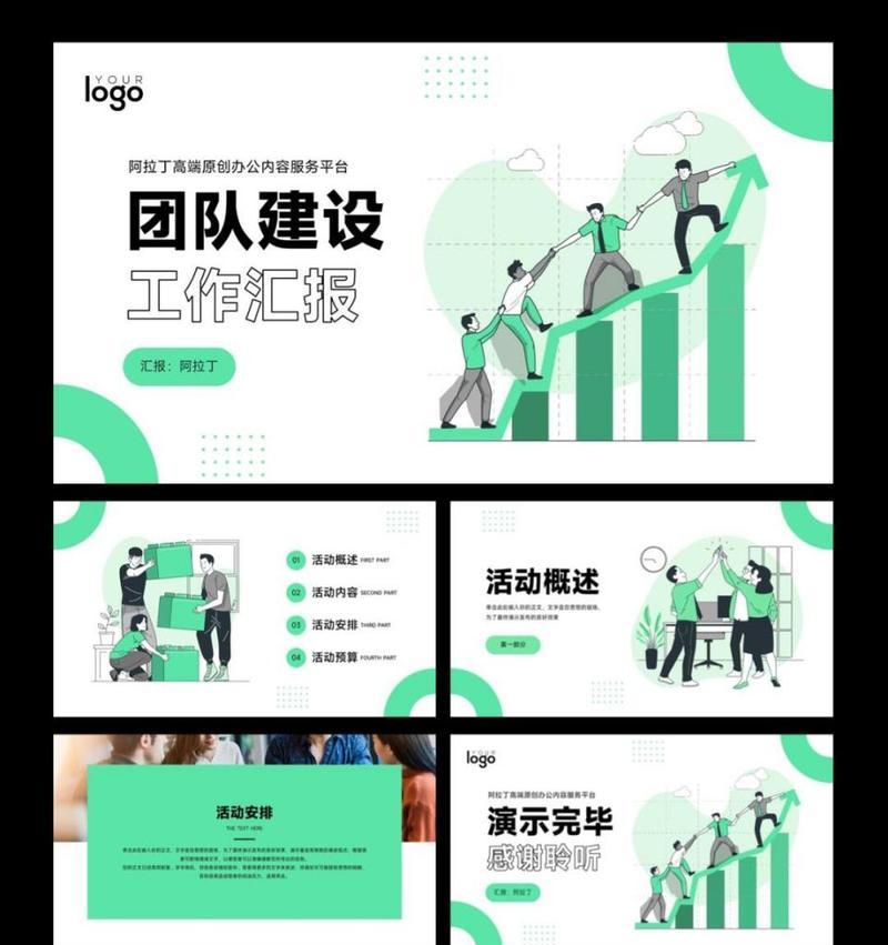 智慧团建网站的功能有哪些？如何利用智慧团建网站进行团队建设？
