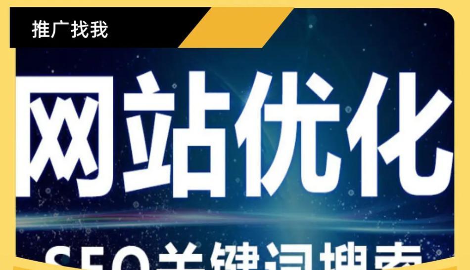 关键词在SEO中起什么作用？