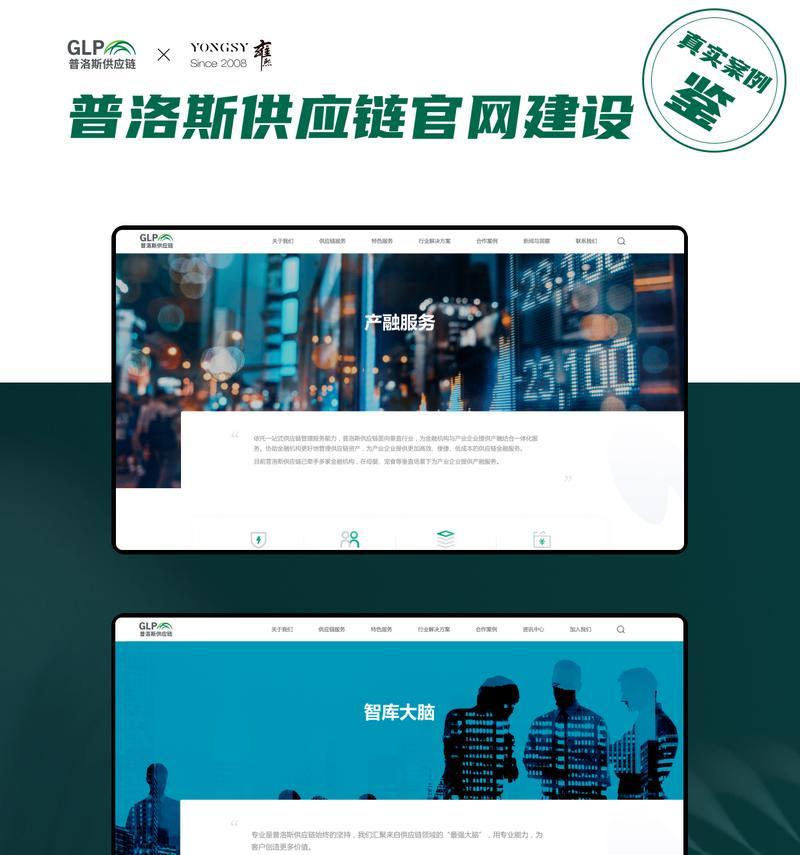 高端网站设计需要多少钱？如何选择合适的网站设计公司？