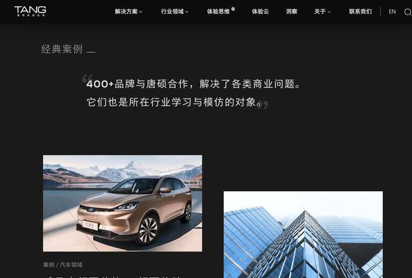 高端网站设计需要多少钱？如何选择合适的网站设计公司？