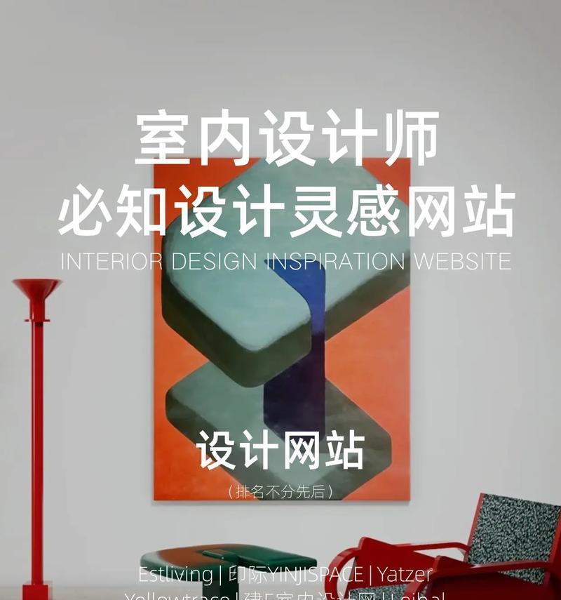 设计师常用的网站有哪些？设计师网站有哪些特点？