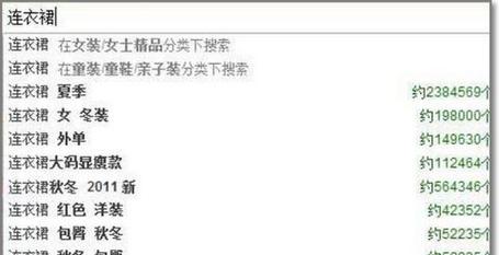 关键词优化排名软件如何选择？关键词优化排名软件的使用方法是什么？