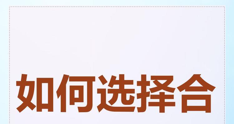 如何选择合适的照片素材网站？免费和付费素材网站有何区别？