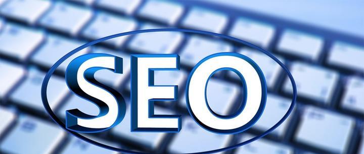 seo搜索引擎优化的技巧有哪些？