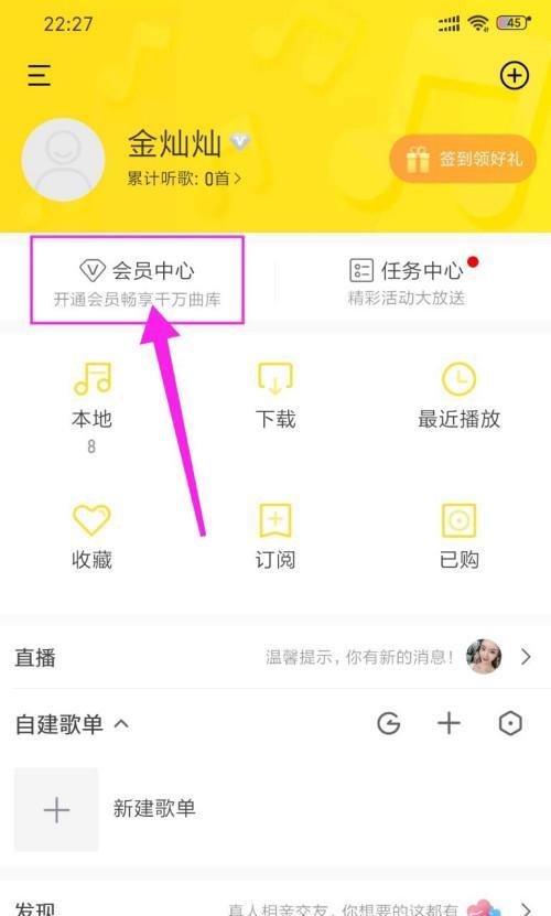 什么是seo快排？seo快排的原理和效果如何？