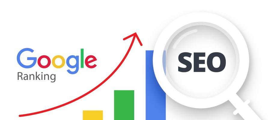SEO搜索引擎优化的最佳实践是什么？