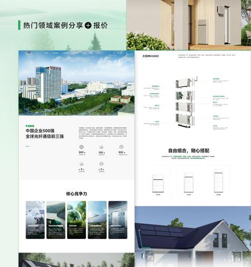 提供网站制作服务的公司如何选择？