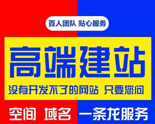 提供网站制作服务的公司如何选择？