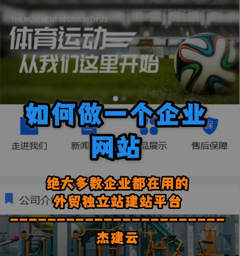 提供网站制作服务的公司如何选择？