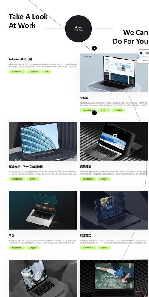 网站建设官网如何设计？如何确保网站的安全性和稳定性？