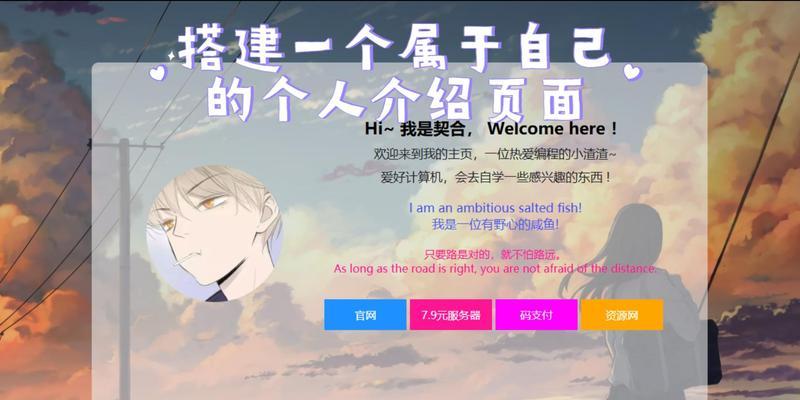 个人网站设计应该注意什么？如何展示个人品牌？