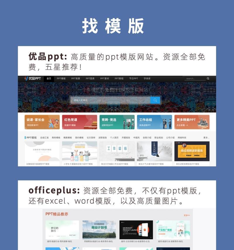 免费图片素材网站如何找到高质量资源？