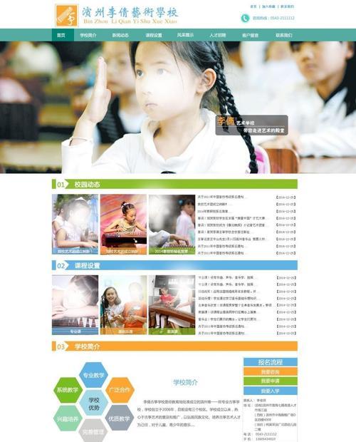 如何建网站？初学者应该注意哪些事项？