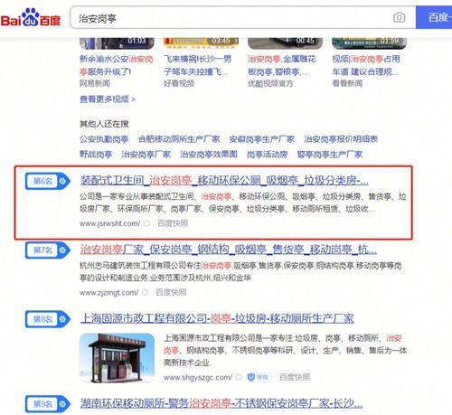 SEO自动优化工具如何使用？