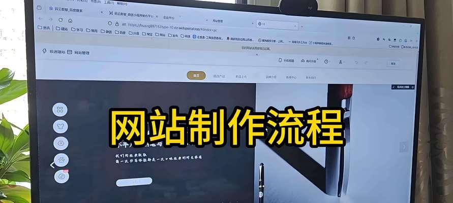 网站制作服务包括哪些内容？