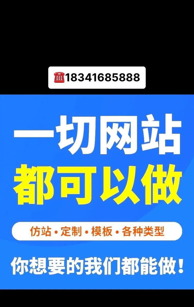 个人怎么做网站？有哪些免费的网站制作工具推荐？