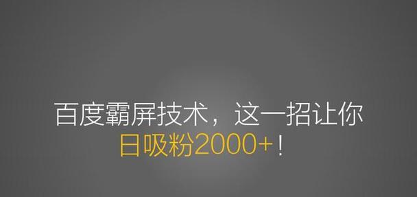 金花关键词工具怎么用？有哪些功能特点？