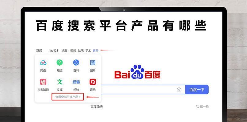百度seo工具怎么用？对提升排名有哪些帮助？