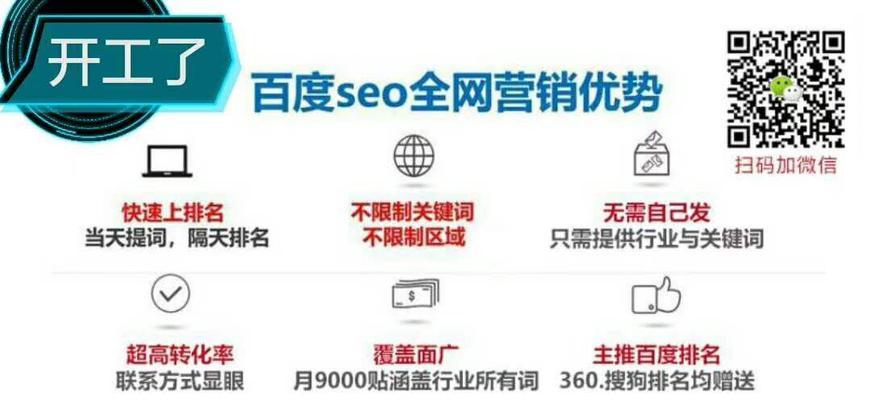 百度seo工具怎么用？对提升排名有哪些帮助？