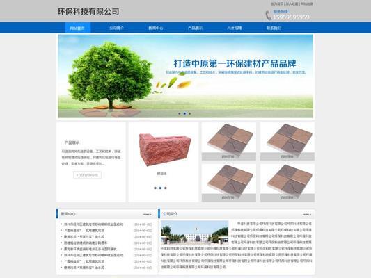 网站建设的常见问题有哪些？如何选择合适的网站建设公司？