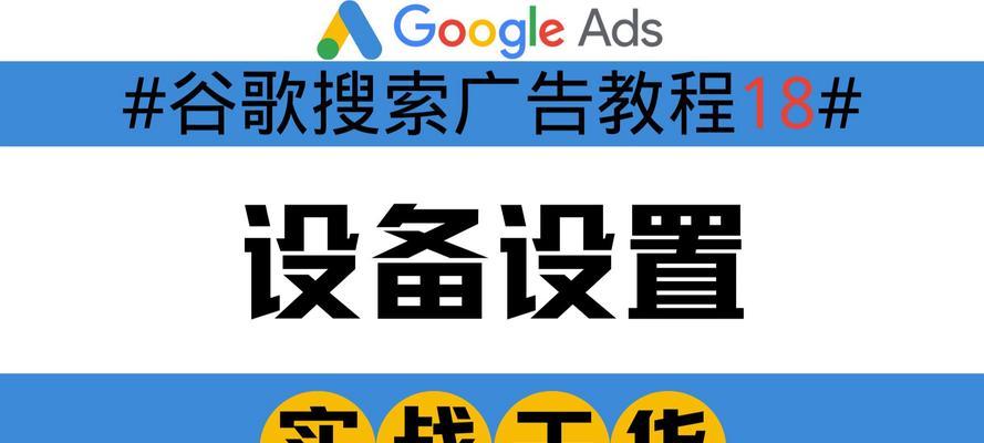 关键词搜索引擎工具如何使用？