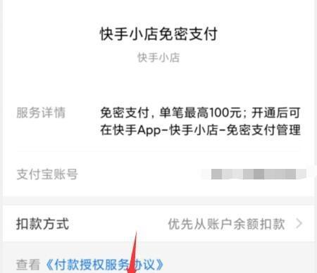 附子seo是什么？它在网站优化中扮演什么角色？