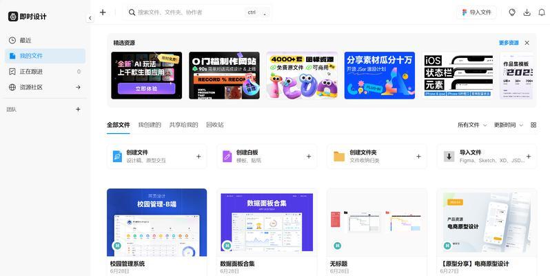 如何选择一个好的设计网站？设计网站有哪些功能？