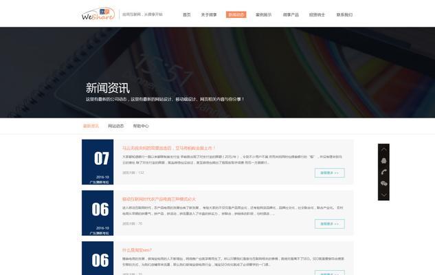 网站模板下载需要注意哪些版权问题？如何合法使用？