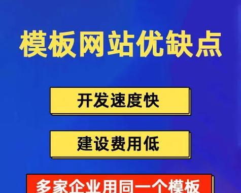 文昌网站建设的费用是多少？如何选择合适的网站建设公司？