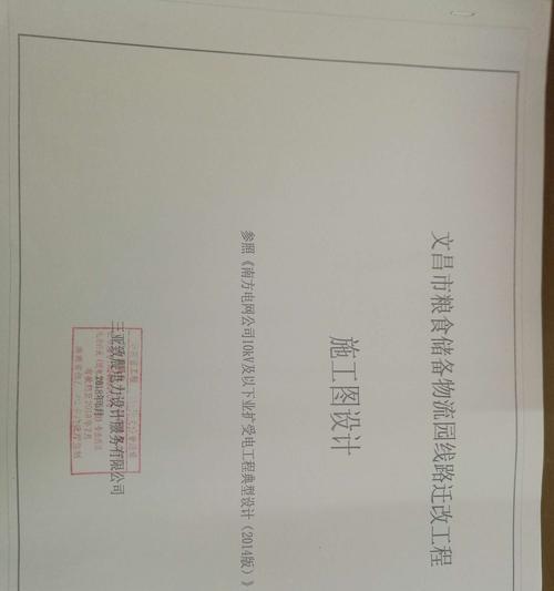 文昌网站建设的费用是多少？如何选择合适的网站建设公司？
