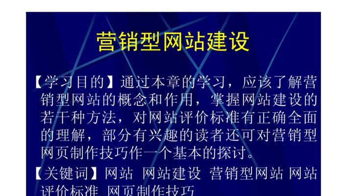 网站建设方案有哪些？如何选择适合自己的方案？