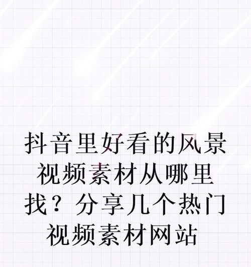 素材网站排行榜如何评定？哪些素材网站值得推荐？
