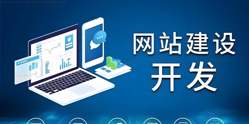 网站建设建网站需要注意哪些问题？如何选择网站建设公司？