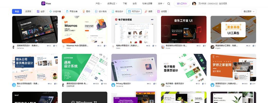 ui中国设计网站有哪些特色？如何使用？