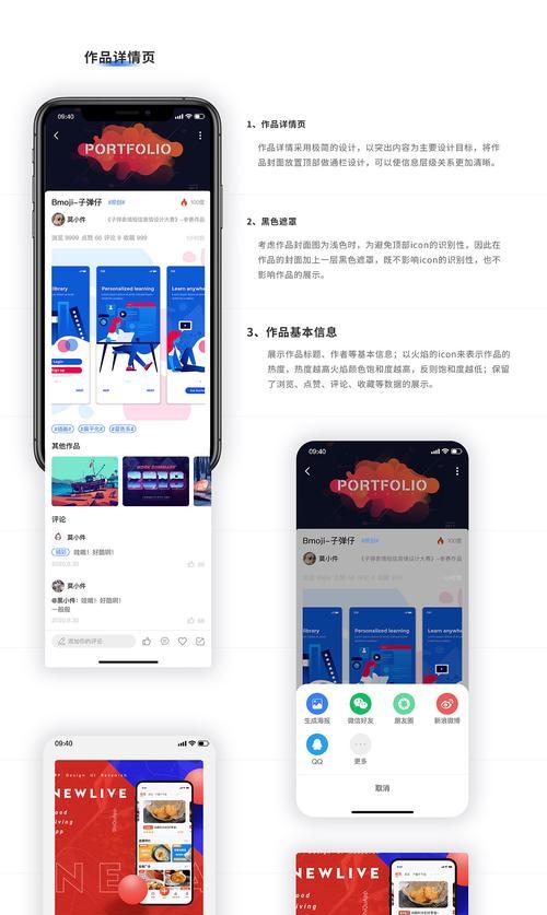 ui中国设计网站有哪些特色？如何使用？