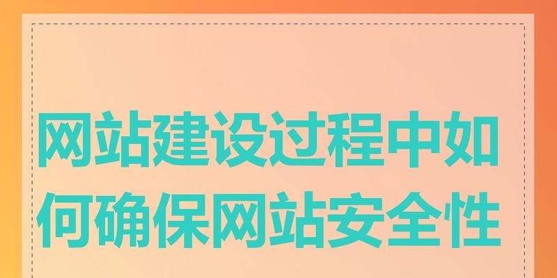 河北网站建设的流程是什么？如何确保网站质量？