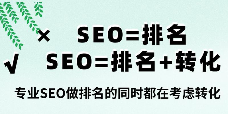 SEO推广知识入门应该了解哪些内容？
