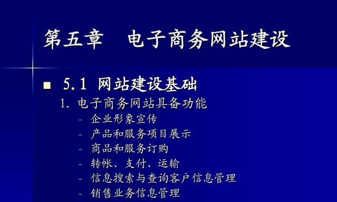 企业网站设计建设有哪些常见问题？