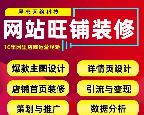 企业网站设计建设有哪些常见问题？