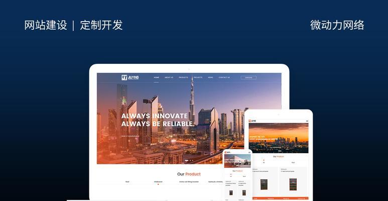 企业网站设计建设有哪些常见问题？