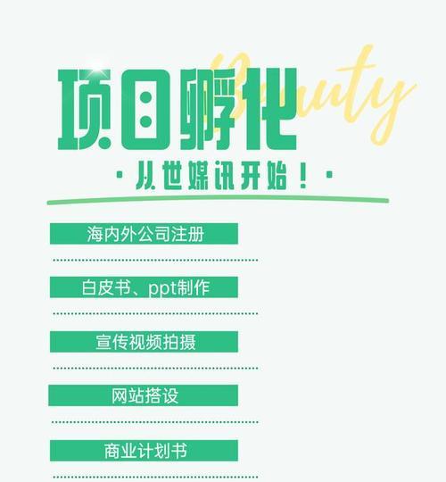 商业网站制作流程是怎样的？如何确保项目按时完成？