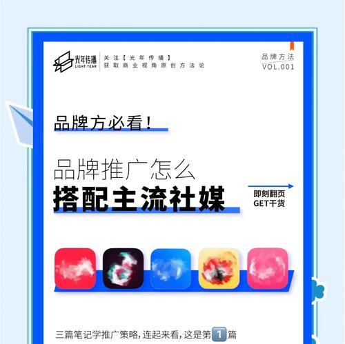 如何推广网站？有哪些有效策略？