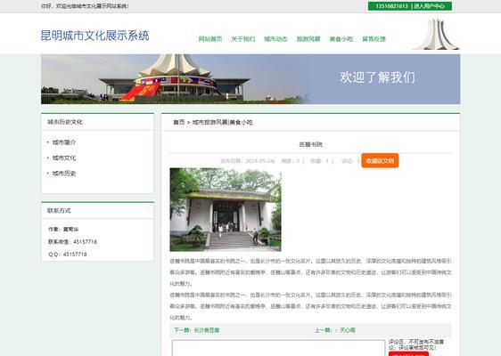 如何设计网站才能吸引更多的用户？有哪些技巧？