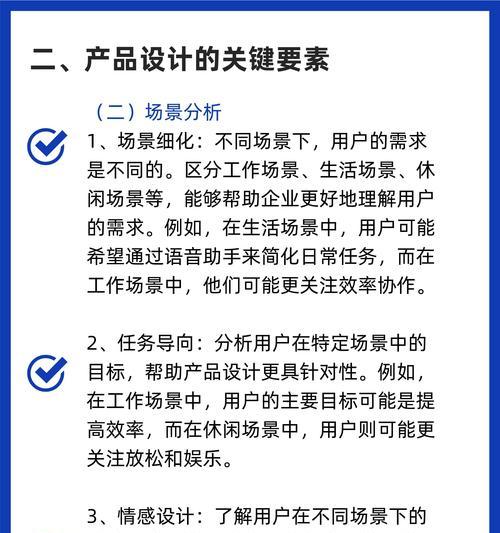如何设计网站才能吸引更多的用户？有哪些技巧？