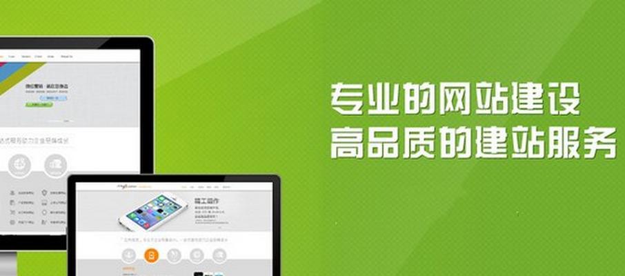 网站制作建设需要注意什么？如何进行有效的网站制作建设？