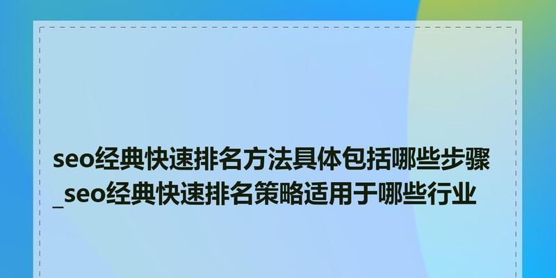 网站制作教程中包含哪些关键步骤？如何快速学会？